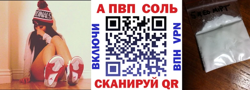 Alfa_PVP крисы CK  Барыш 