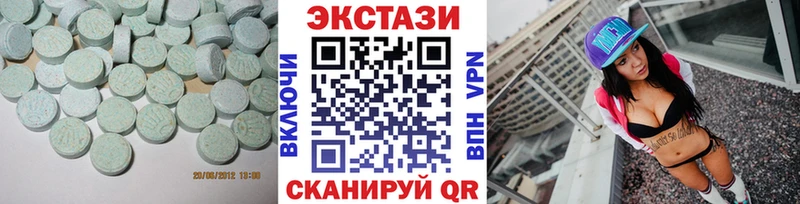 купить  сайты  Барыш  ЭКСТАЗИ VHQ 