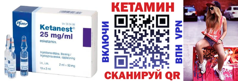 КЕТАМИН ketamine  Барыш 