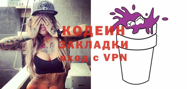 гидра Аркадак