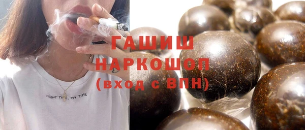 гидра Аркадак