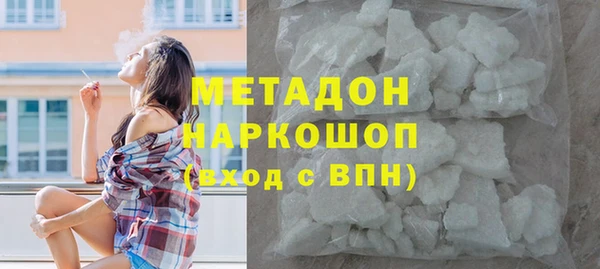 COCAINE Армянск