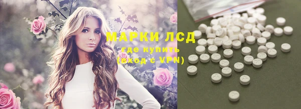 COCAINE Армянск