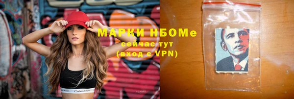 гидропоника Арсеньев