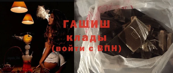 гидропоника Арсеньев