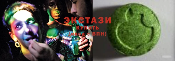гидропоника Арсеньев