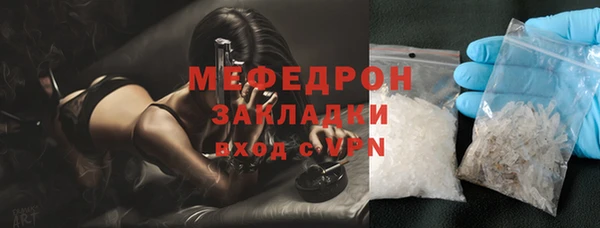 COCAINE Армянск