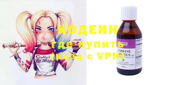 COCAINE Армянск