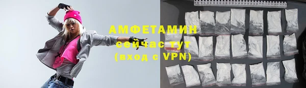 гидропоника Арсеньев