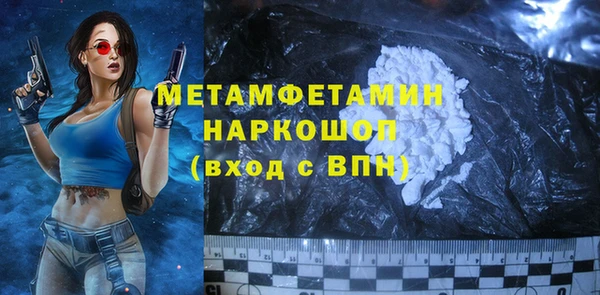 наркотики Новый Уренгой