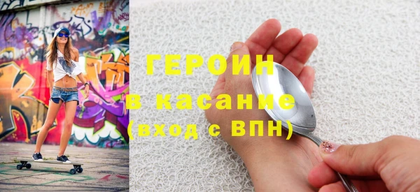 COCAINE Армянск