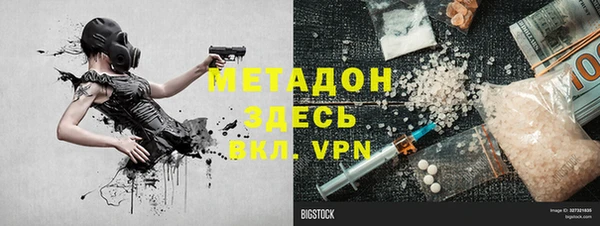 гидропоника Арсеньев