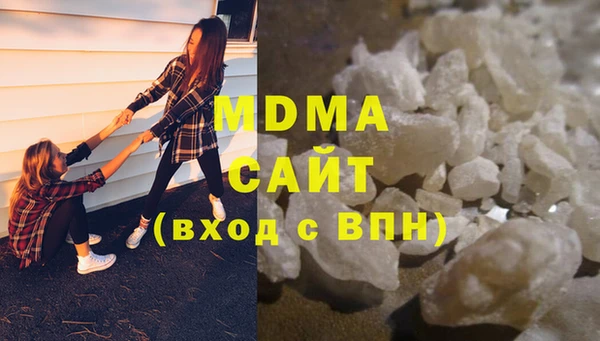 гидра Аркадак