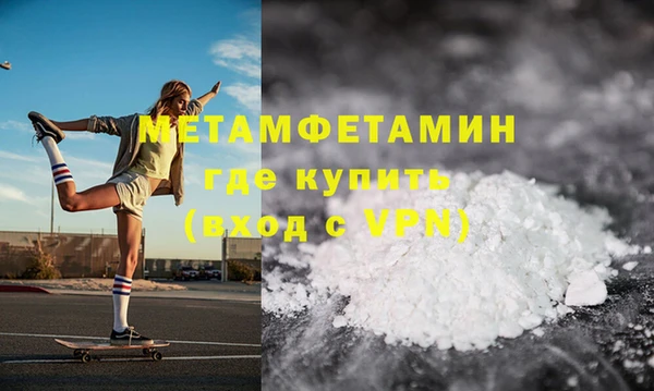 кокаин премиум Долгопрудный
