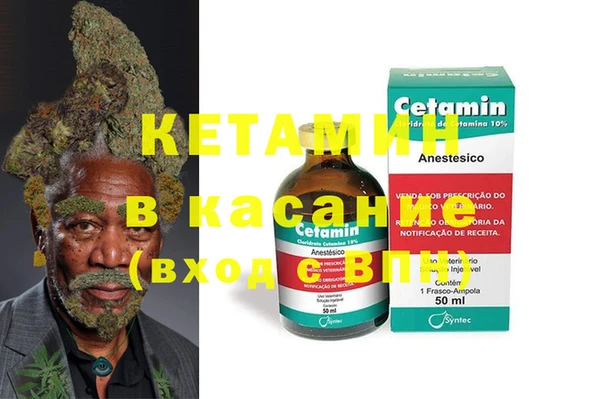 COCAINE Армянск