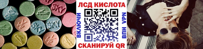 LSD-25 экстази ecstasy  Барыш 
