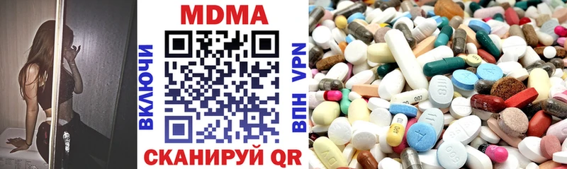 MDMA crystal  купить  цена  Барыш 