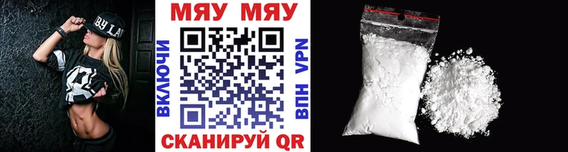 МЯУ-МЯУ VHQ Барыш