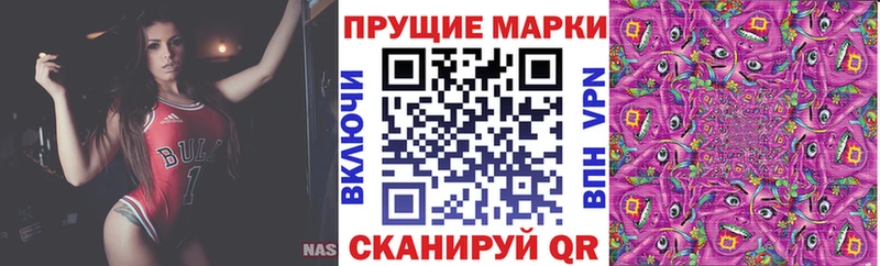 даркнет сайт  omg tor  Марки 25I-NBOMe 1500мкг  сайты даркнета наркотические препараты  Барыш 