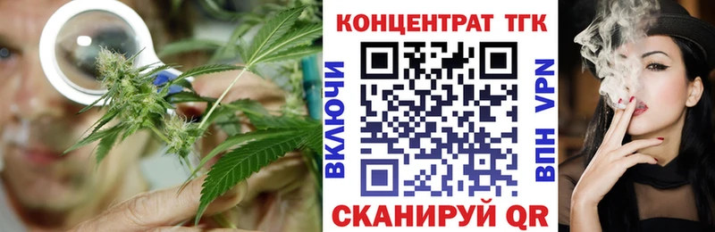 даркнет Telegram  Барыш  Дистиллят ТГК концентрат 